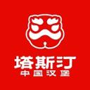塔斯汀 Fuzhou Tasiting Catering Management Co., Ltd. jobs